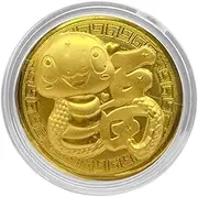 2025 Year of The Snake Coin | Gold Foil Snake Pattern Chinese Souvenir Coin | Lucky Chinese Snake Coin for New Year, Birthdays