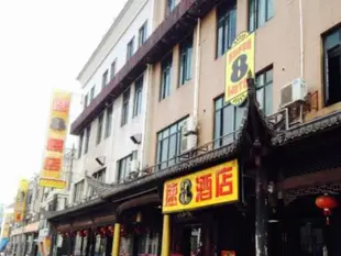 速8酒店上海松江大學城新松江路店Super 8 Hotel Shanghai Songjiang University Town Branch