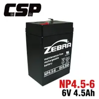 在飛比找PChome24h購物優惠-【CSP進煌】NP4.5-6鉛酸電池6V4.5Ah 童車 電