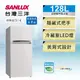 SANLUX 台灣三洋128公升一級能效雙門定頻冰箱SR-C128B1 含原廠配送及基本安裝