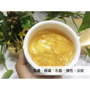 🔥韓國最佳品牌獎【GOLD SNAIL】24K黃金蝸牛奢華塑顏淨白面膜100ml☄ 緊膚保濕彈性淡紋 改善暗沉皺紋肌膚