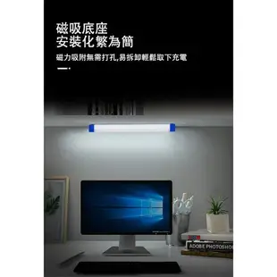 [現貨]USB充電燈管 多W 露營 登山 LED燈 露營燈 行動燈條 燈條 應急燈管 調光 超亮磁吸增長款充電式LED燈