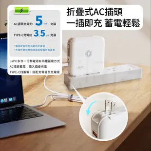 LaPO 二代 行動電源 WT-03CM 移動電源 多功能無線充電 自帶線 無線充電