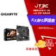 【代碼 MOM100 折$100】GIGABYTE 技嘉 H610M H V2 DDR4 M-ATX 1700腳位/主機板★(7-11滿299免運)