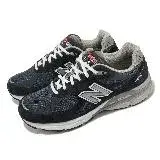 在飛比找遠傳friDay購物優惠-New Balance 休閒鞋 990 V3 男鞋 深藍 美