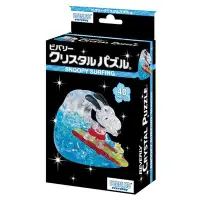 在飛比找Yahoo!奇摩拍賣優惠-50258 3D立體塑膠透明水晶40片日本進口拼圖 水晶 S