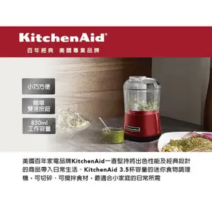 【KitchenAid】迷你食物調理機 一代 3KFC3511 (加贈純白馬克杯) 全新原廠 公司貨