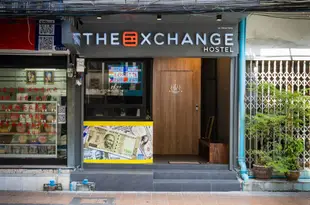 交換旅館The Exchange Hostel