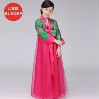 在飛比找蝦皮購物優惠-兒童傳統朝鮮服韓服大長今女童演出服舞蹈服韓國服裝包郵洋裝