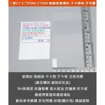 KGO  特價出清SAMSUNG三星C7 5.7吋SM-C7000微縮版不卡殼框9H鋼化玻璃貼防爆玻璃膜全有膠圓弧邊