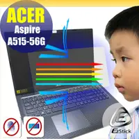 在飛比找PChome24h購物優惠-ACER A515-56G 防藍光螢幕貼 抗藍光 (15.6