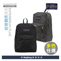 在飛比找PChome商店街優惠-JANSPORT 後背包 經典校園背包 素色 百搭 大容量 