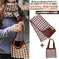 在飛比找PChome24h購物優惠-【Sayaka紗彌佳】日系經典百搭格紋造型同款毛線編織手提包