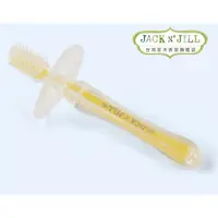 在飛比找樂天市場購物網優惠-澳洲 JACK N' JILL 嬰幼兒矽膠牙刷