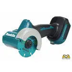 東方不敗 牧田 MAKITA 3吋砂輪機 無刷圓鋸機 DMC300 公司原廠貨 保固一年