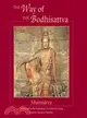 The Way of the Bodhisattva