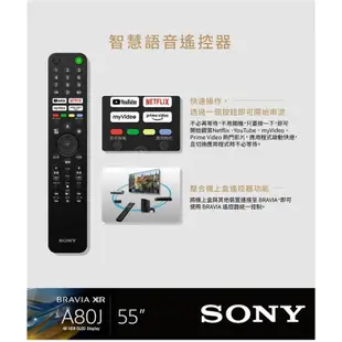 SONY日本原裝🇯🇵XRM55A80J智慧連網電視55型OLED4K高階