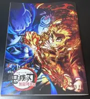 Demon Slayer the Movie Mugen Train Edition Visitor Privilege Vol. 3 Special Boo