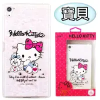 在飛比找ETMall東森購物網優惠-【Hello Kitty】Sony Xperia Z5 Pr
