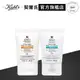 Kiehl's契爾氏 防曬雙星組SPF50PA++++(UV防護乳30ml+UV水凝露30ml)｜防曬推薦｜官方旗艦店