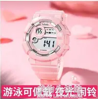 在飛比找樂天市場購物網優惠-手錶女學生簡約鬧鐘計時防水運動韓版ins風兒童電子錶潮流初高