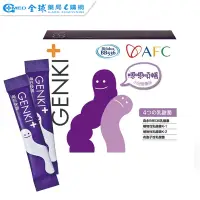 在飛比找蝦皮商城優惠-AFC GENKI+ 每日快調 森永乳酸菌 60包/盒 全球