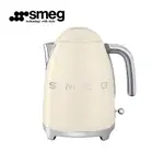 【SMEG】義大利 1.7L大容量電熱水壺-奶油色_KLF03CRUS