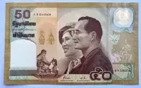 在飛比找Yahoo奇摩拍賣-7-11運費0元優惠優惠-【二手】 泰國泰王伉儷金婚50周年紀念鈔，全新帶冊UNC,無