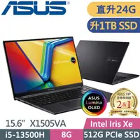 在飛比找PChome24h購物優惠-ASUS X1505VA-0241K13500H 黑(i5-