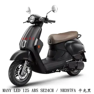 《KYMCO》光陽機車 Many 125 ABS 全新 SE24CH Many125 進程車業【機車工程師】