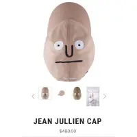 在飛比找蝦皮購物優惠-stereo vinyls x Jean Jullien 絕