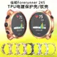 買一送一佳明Garmin Forerunner 245M手錶保護殼 電鍍TPU軟套防摔Forerunner 245保護套