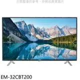 在飛比找遠傳friDay購物優惠-聲寶【EM-32CBT200】32吋電視(無安裝)(7-11