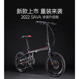 免運 碳纖維自行車 山地車 腳踏車 成人 變速 SAVA薩瓦超輕碳纖維折疊自行車20寸禧瑪諾雙油碟剎變速成人單車Z1