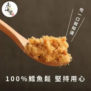 南海豐【100%純鮭魚鬆設計款雙盒禮袋組】海上先生精選送禮/精美魚鬆設計款禮盒/雙盒禮袋組/伴手禮系列