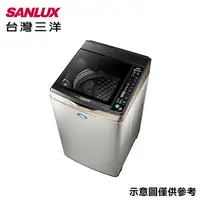 在飛比找myfone網路門市優惠-SANLUX台灣三洋 13公斤變頻超音波單槽洗衣機 SW-1