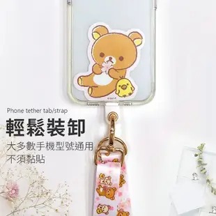 拉拉熊 多功能手機夾片掛繩組 (Rilakkuma 正版授權 露營 登山 通用市售手機殼 iPhone/三星/小米)