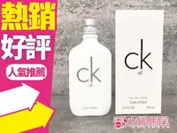 在飛比找樂天市場購物網優惠-Calvin Klein CK All 中性淡香水 100m