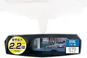 Carmate DZ446 Car Rear View Mirror 3000SR Rear View Mirror, Edge 10.6 inches (270 mm), Blue