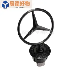 適用Mercedes Benz機蓋立標W210 W221 引擎蓋車標誌W212 W204改裝前蓋立標 適用賓士~易德好物