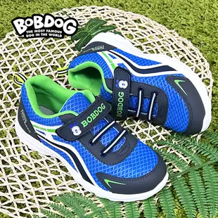 BOBDOG 童鞋 簡約線條大網布透氣童鞋-藍 BOB-2481