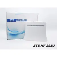 在飛比找蝦皮購物優惠-【阿婆K鵝】全新 中興 ZTE MF283 無線路由器 4G