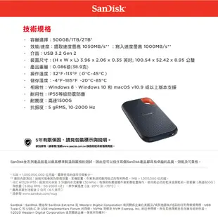 SanDisk E61 Extreme Portable SSD 行動固態硬碟 外接SSD 500GB~4TB