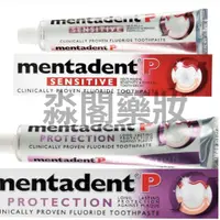 在飛比找蝦皮購物優惠-【蝦皮代開發票】【美達淨Mentadent P 】除齒斑牙周