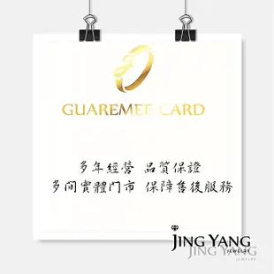 黃金 金飾彌月印章禮盒-掌上明珠黑檀木 晶漾金飾鑽石JingYang Jewelry