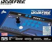 アーケードフリーク ブラック - PS5 PS4 Switch2 Switch Xbox PC