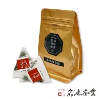 在飛比找momo購物網優惠-【名池茶業】杉林溪沐月如歌蜜香高冷紅烏龍三角立體茶包2.5g