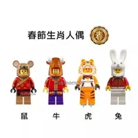 在飛比找iOPEN Mall優惠-{全新} LEGO 樂高 80106 80104 80111