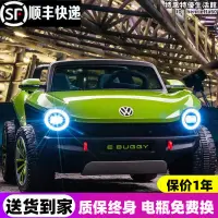 在飛比找露天拍賣優惠-福斯兒童電動車四輪可遙控汽車男女寶寶玩具車可坐人雙座小孩童車