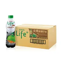 在飛比找樂天市場購物網優惠-【24入/箱購】FOCO life+ 火烤100%純椰子水 